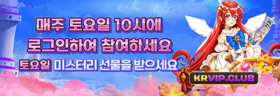 VIP 주간 무제한 캐시백 promotion banner