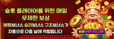 친구 추천 특별 리워드 promotion banner